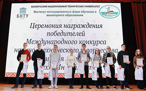 Победители конкурса научно-технического творчества учащейся молодежи «ТехноИнтеллект»