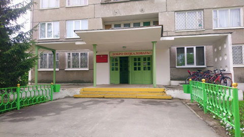 Бобруйский государственный ПТК имени А. Е. Ларина