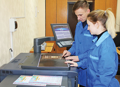 Минский колледж полиграфии
