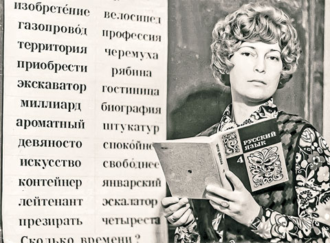Клавдия ПЕРХОРОВИЧ