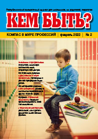kb02_2022