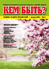 kb04_2023