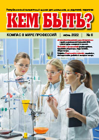 kb06_2022