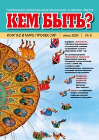 kb06_2024
