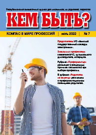 kb07_2022