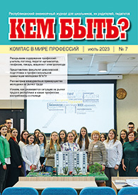 kb07_2023