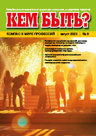kb08_2023