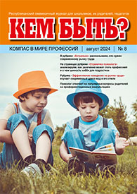 kb08_2024
