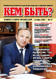 kb10_2023