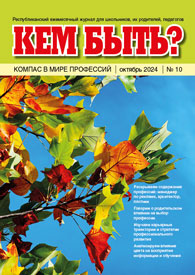 kb10_2024