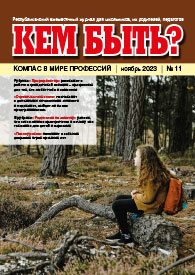 kb11_2023