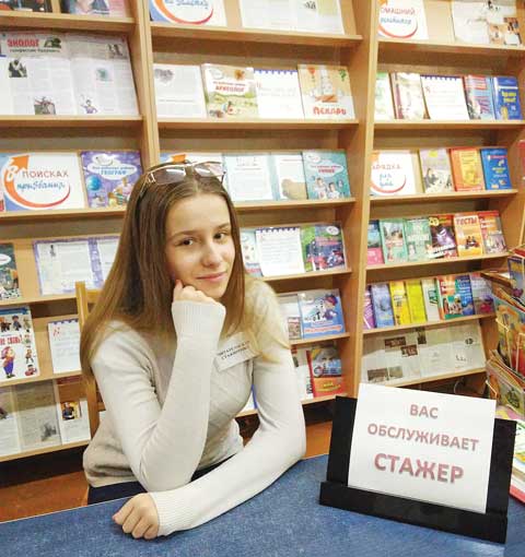 Matrix. Библиотечная стажировка