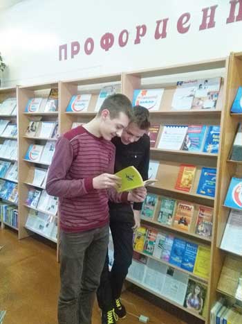 Matrix. Профориентир – помощник в подготовке к экзаменам