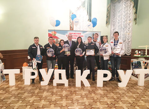 Минский государственный энергетический колледж