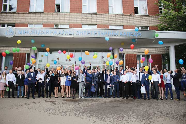 Минский государственный энергетический колледж